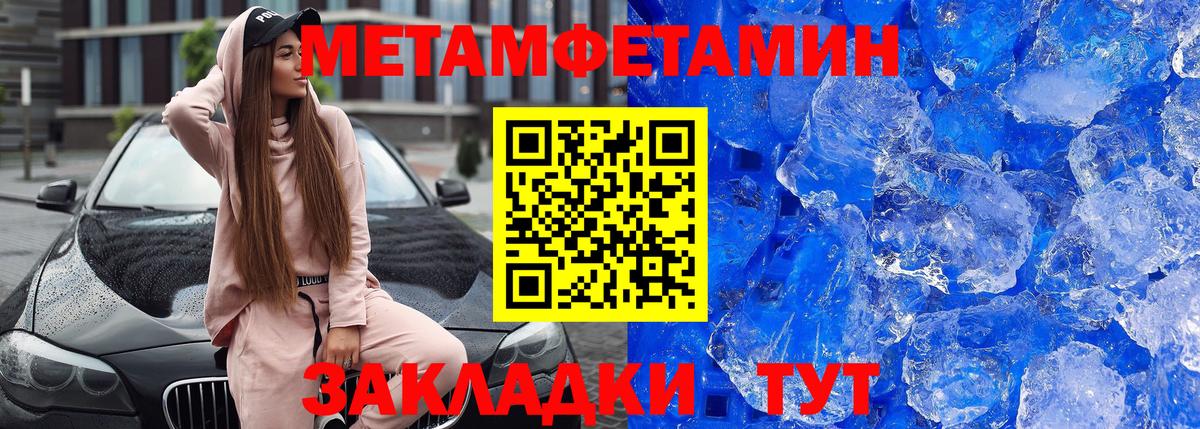 АМФ Розовый Новокузнецк