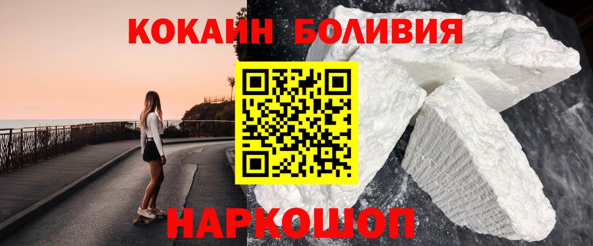 КОКАИН Columbia Новокузнецк