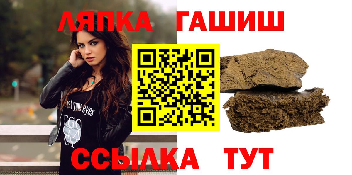 Гашиш Premium Новокузнецк
