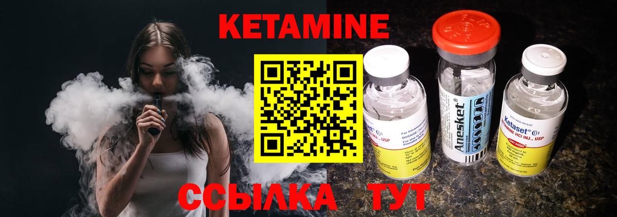КЕТАМИН ketamine  Новокузнецк 