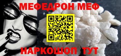 герыч Славгород