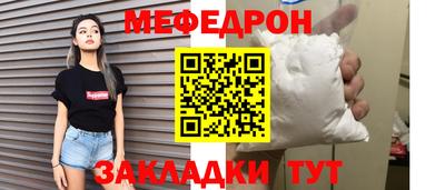 герыч Славгород