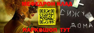 винт Сланцы