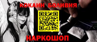 мефедрон Севастополь