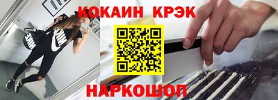 винт Сланцы