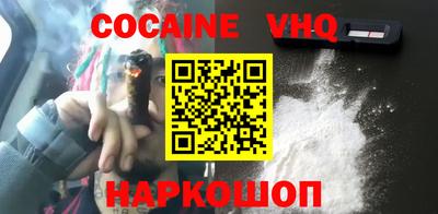 прущая мука Апшеронск