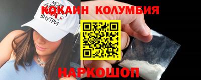 круглые Славянск-на-Кубани