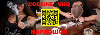 винт Сланцы