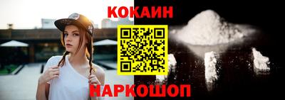 круглые Славянск-на-Кубани