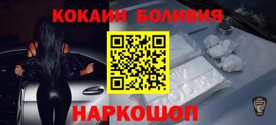 винт Сланцы
