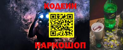 круглые Славянск-на-Кубани