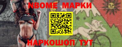 прущая мука Апшеронск