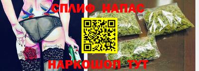 мефедрон Севастополь