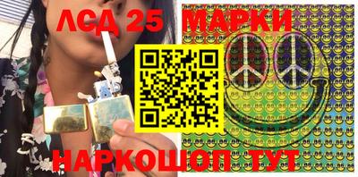 спиды Апрелевка