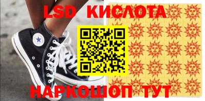 прущая мука Апшеронск