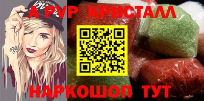 круглые Славянск-на-Кубани