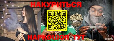 винт Сланцы