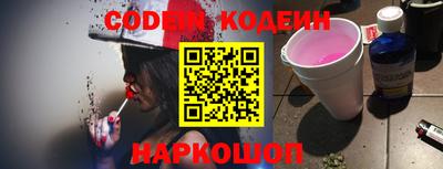круглые Славянск-на-Кубани