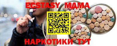 круглые Славянск-на-Кубани
