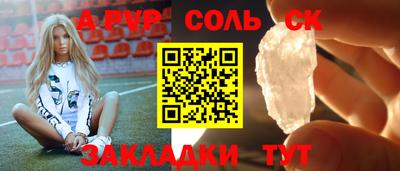 герыч Славгород
