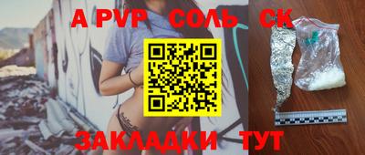 спиды Апрелевка