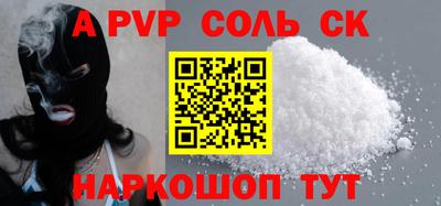 герыч Славгород