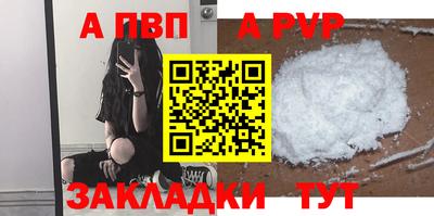 мефедрон Севастополь