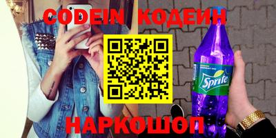 винт Сланцы