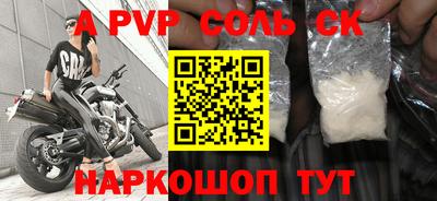 герыч Славгород