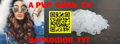 круглые Славянск-на-Кубани