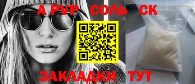 круглые Славянск-на-Кубани