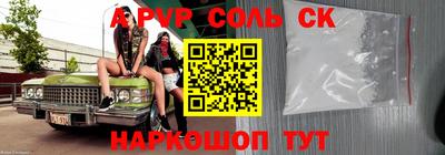 спиды Апрелевка