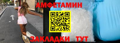 винт Сланцы