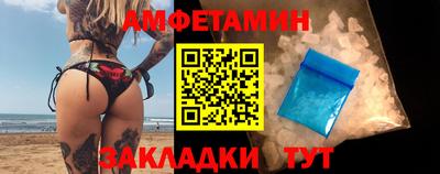 винт Сланцы