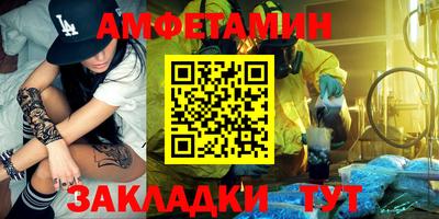 спиды Апрелевка