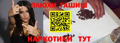 прущая мука Апшеронск