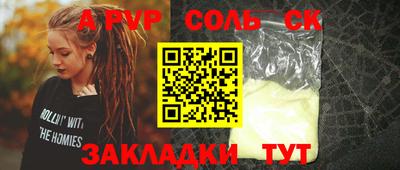 спиды Апрелевка