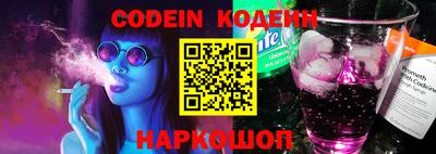 винт Сланцы