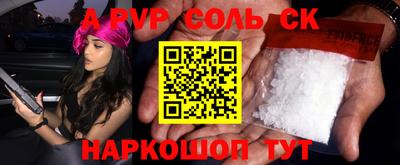 спиды Апрелевка