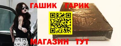 герыч Славгород