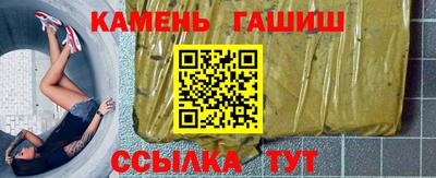 прущая мука Апшеронск