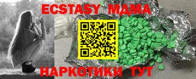 MDMA Premium VHQ Северобайкальск