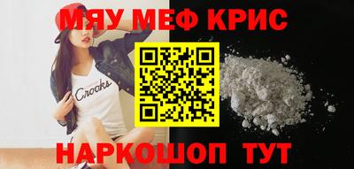 герыч Славгород