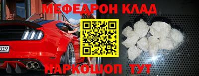 герыч Славгород