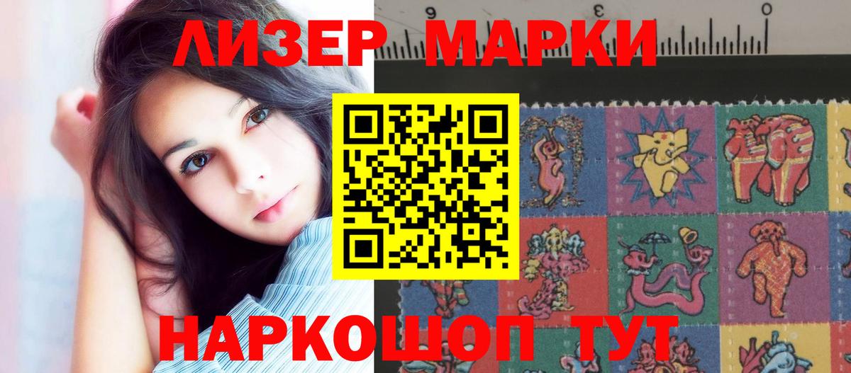ЛСД экстази кислота  LSD-25 экстази ecstasy  Новокузнецк  Вход с VPN 