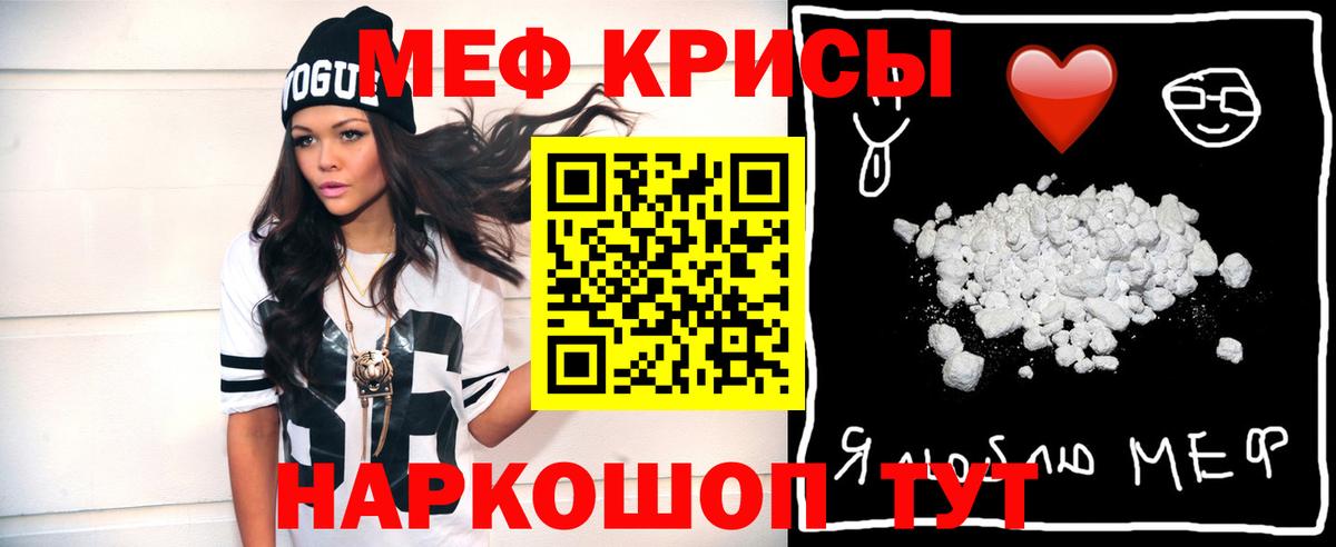 КОКАИН  Новокузнецк  А ПВП СК кристаллы  МЕФ кристаллы  NBOMe  Бошки Шишки  ГАШИШ  Вход с VPN 