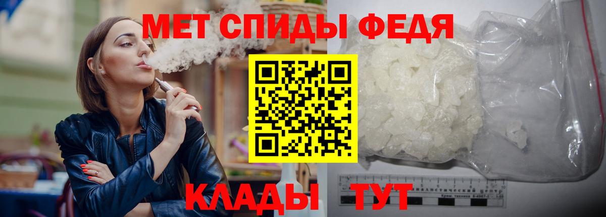 Метамфетамин винт Новокузнецк
