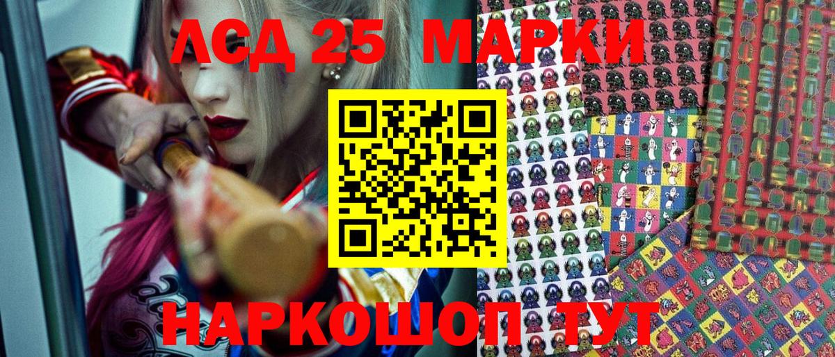 Марки N-bome  Новокузнецк  Марки N-bome 1,5мг 