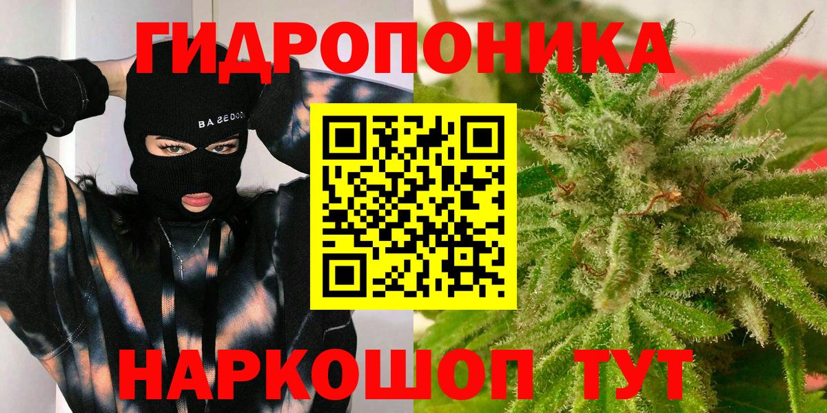 Конопля VHQ Новокузнецк
