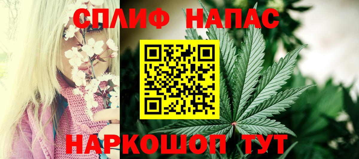 Конопля THC 21%  Бошки Шишки VHQ  Новокузнецк 